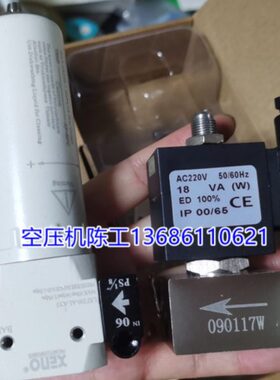 红五环空压机压差式过滤器滤水杯KT130AV30-A/LXF200-AL-NTHX-001