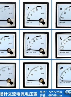 SQ72-A89T2-A72L1型指针式交流电流表5A10A20A30A30/5 50/5 100/5