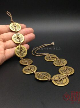 纯铜黄铜 仿古十帝钱一串 五帝铜钱古钱币做旧小铜钱一套包邮