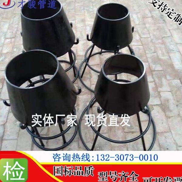 碳钢02S403-吸水喇叭管配套支架 锥形管 304不锈钢溢流喇叭口,标准件/零部件/工业耗材,其他管件,淘宝优惠券,粉丝福利购,淘宝优惠卷