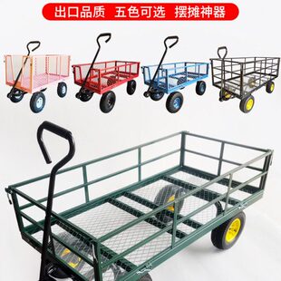 四轮拖车拉货小推车平板车网车老虎车折叠运货车围栏卖鲜花摆摊车