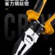 尖嘴钳电工专用钳子大全进口工业级多功能尖头老虎钳剥线钳8寸9