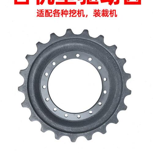 驱动齿神钢55 60 75 100 120 130 200 210 250超-8驱动轮底盘配件