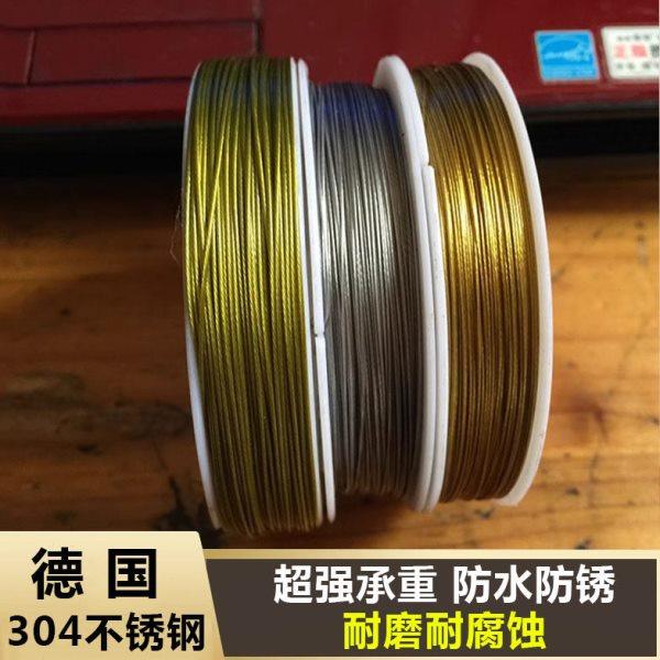 德国304不锈钢晾衣钢丝绳直径0.3-0.8mm晾衣首饰灯具水晶线钢丝线,家装主材,钢丝绳,淘宝优惠券,粉丝福利购,淘宝优惠卷