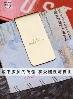 美国IZOLA复古金属钱夹男款个性礼物简约随身夹钱神器钞票夹卡夹