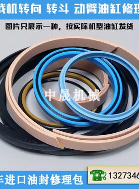 原厂厦工XG956/956H装载机转向转斗动臂翻斗大臂小臂举升油缸油封