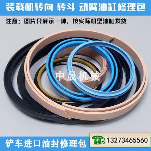 原厂厦工XG956/956H装载机转向转斗动臂翻斗大臂小臂举升油缸油封
