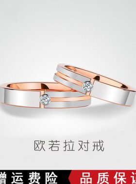 小众设计莫桑石戒指情侣戒指男女士玫瑰金对戒送七夕女友刻字男戒