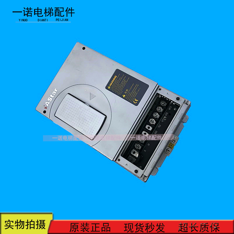 新时达变频器电梯专用AS320 4T00F15/15kw 现货出售超长质保