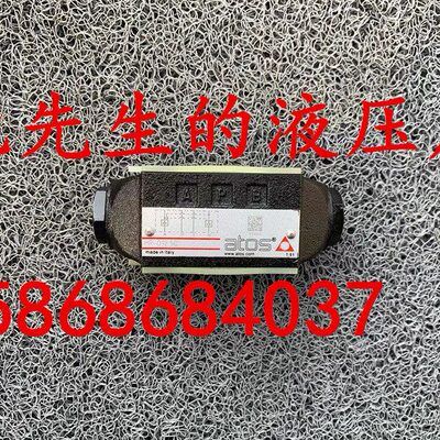 原装意大利ATOS阿托斯叠加式单向阀HR-012 50 HR-012/2 /4 /8 50