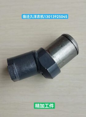 久保田988 plus ex108ex108q-s收割机配件割台驱动凸轮偏心摆动轴