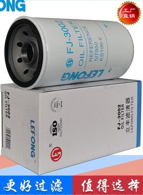 5I-7950 KS196-6 LF17335适配卡特312V2 311挖掘机 机油滤清器