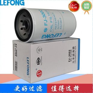 7950 311挖掘机 KS196 LF17335适配卡特312V2 机油滤清器