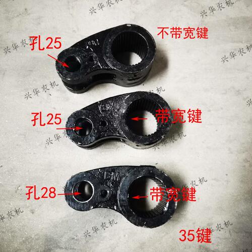 东方红MF704博马504路通拖拉机配件提升内臂内置油缸提升臂35键