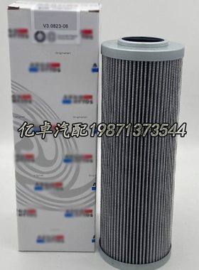 V3.0823-08 5112316963 DGMH253 SH52308 WHE27125 HY10253滤清器