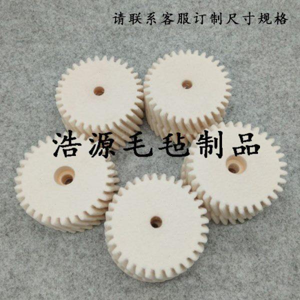 定做羊毛毡润滑齿轮激光机械手臂涂油传动件毛毡齿轮斜直齿轮齿条
