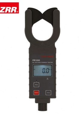 FR1000压钳形数显电流表/钳形数显电流表/数显电流表/电流表