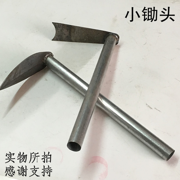 包邮铁柄小锄头种花种菜宽锄栽小苗D锄头铲/耙/锹手工锻打园林园