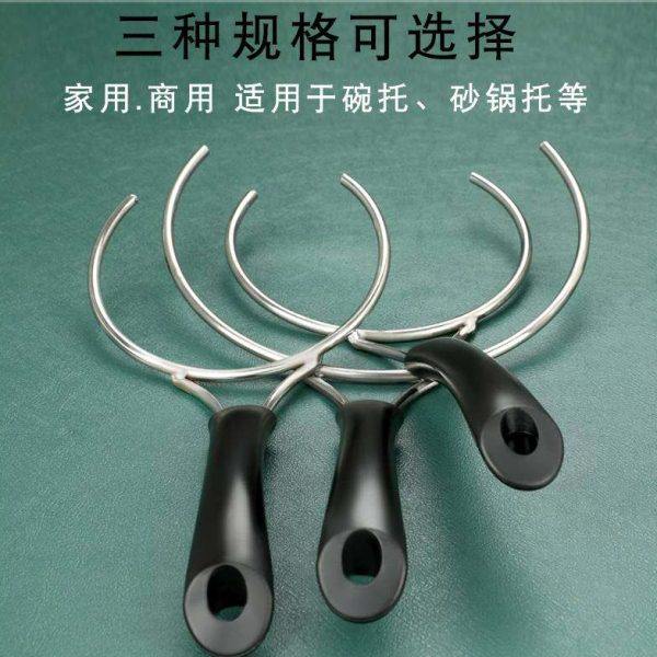 悦积分宝齐莱不锈钢端碗叉多功能防烫夹碗夹隔热取碗器商用端盘砂,厨房/烹饪用具,厨用取碗/盘夹,淘宝优惠券,粉丝福利购,淘宝优惠卷