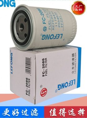 1174422 WK940/5 P554620 FF231 287-6052柴油滤清器 滤芯