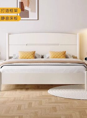 北欧全实木床现代简约白色轻奢1.8双人主卧大床1.5米储物奶油风床