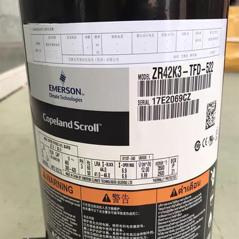 谷轮3.5匹空调空气能热泵压缩机ZRv42K3-PFJ   -ZR40K3-TFD-522