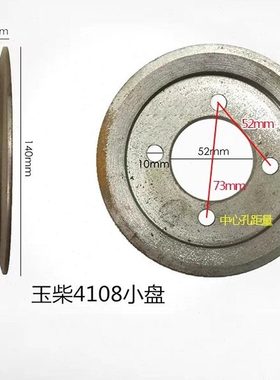玉柴4108空调皮带轮玉柴发动机加装空调皮带轮皮带盘A槽