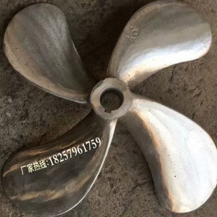 304不锈钢4叶船用挂浆机 挂桨机及全套配件 不锈钢桨叶螺旋桨