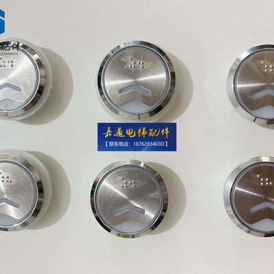 电梯按钮/宁波宏大电梯按钮 A4N136323  微亮按钮BST按钮/原装