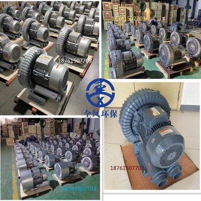 漩涡气泵11KW干燥机烘干高压风机11千瓦涡旋真空泵RB-91D-2鼓风机