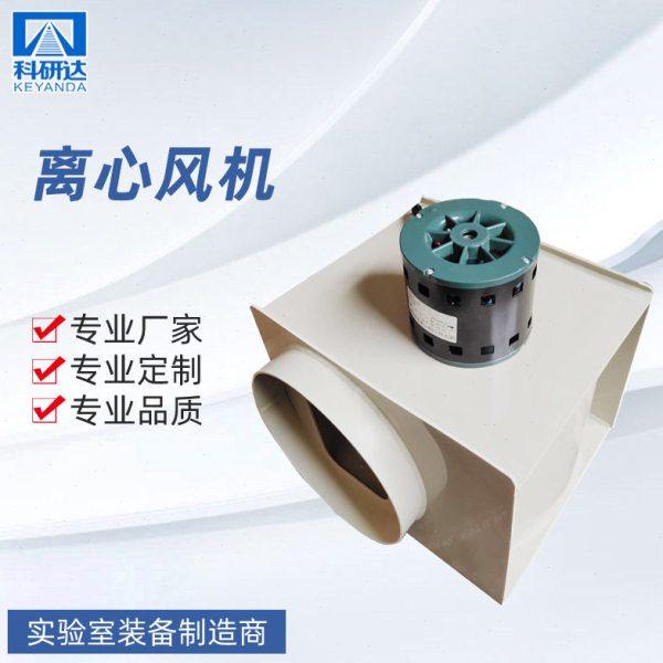 实验室PP管道离心风机  250风机 通风柜排风机 厂家供应,五金/工具,其他机电五金,淘宝优惠券,粉丝福利购,淘宝优惠卷