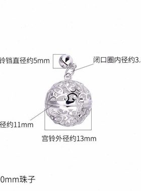 S925银古风铃铛吊坠可打开宫铃挂坠香囊球挂件链项链坠子古风配饰