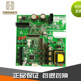 三菱电梯驱动板 P203781B000G01全新现货 三菱电梯控制柜驱动板