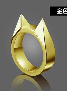 德国防身戒指暗器武器指虎扳指男士多功能防身用品女生防狼器破窗