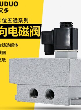 气动电磁阀Q24DH8气缸24v控制阀Q24D2H-15二位四通220v电磁换向阀