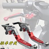 适用电动车极核city 配件 AE6双碟刹牛角刹车把手柄改装 fun AE2