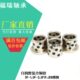 JDB101415 162212固体镶嵌石墨自润滑铜套轴承含油轴套 121816