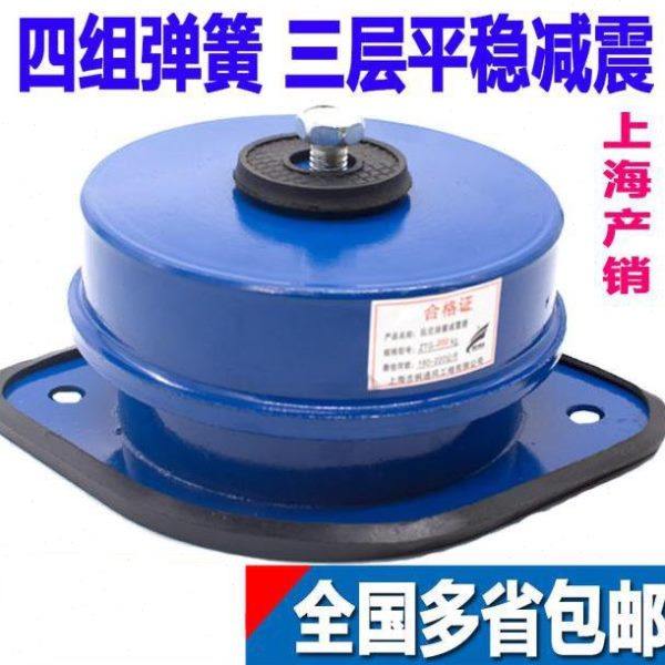 落地风机减震器水泵空调设备机械空气能弹簧减震防振落坐装式弹簧
