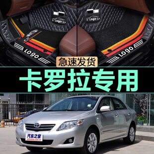 卡罗拉13款 11款 2011原厂09全包围2014汽车脚垫地毯式 2013专用 08款
