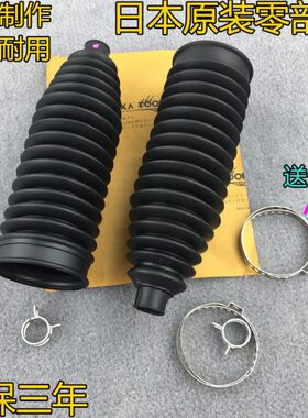 适用马自达8 昂克赛拉 阿特兹CX4 CX5 CX7方向机防尘套尘罩