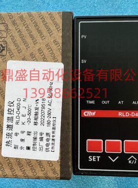 RLD-D400热流道温控仪 RLD-D400-D 可控硅温控器 移相触发温控表