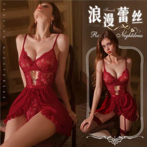 一拉就开趣味睡衣恶堕群saosao的不见人的衣服一次性吸暴击情趣女