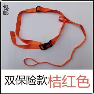 游泳浮标连接绳子救生圈绑带跟屁虫双保险腰带浮漂板固定安全系带