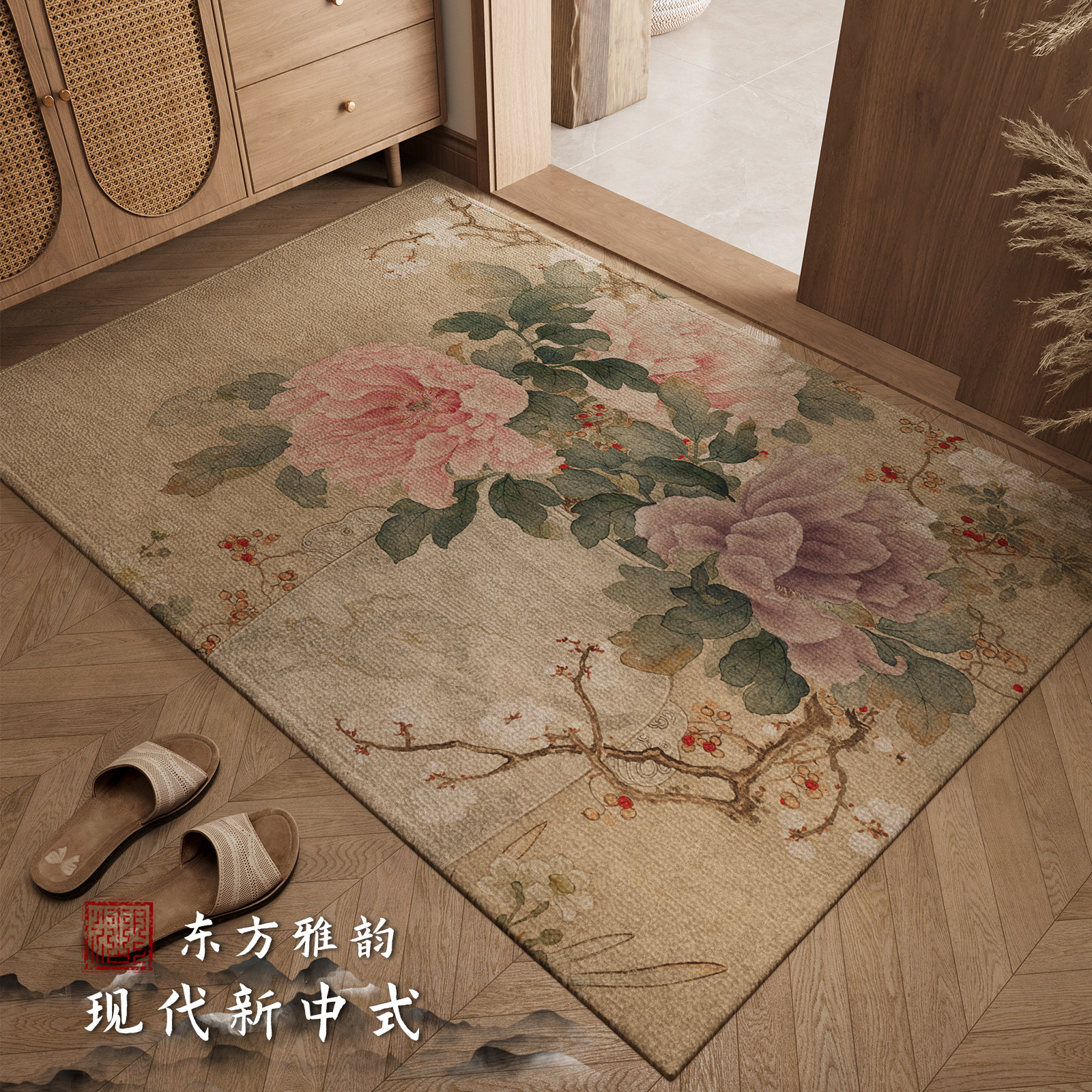 新中式国风入户门地垫2025新款进门口脚垫防滑耐脏家用地毯可定制