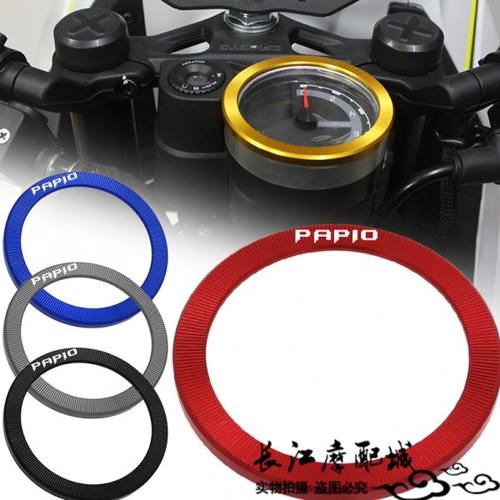 适用春风XO狒狒赛车手冒险家125改装仪表装饰盖保护框电子表护罩