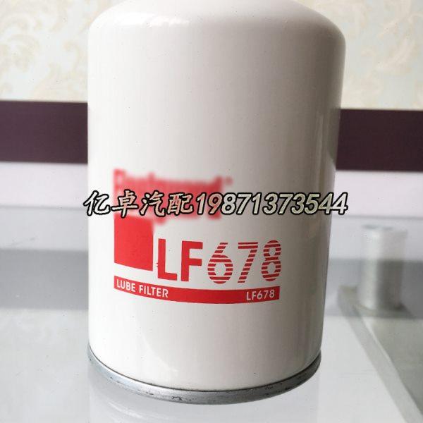 LF678 T19044 P550020 BT259 51243 H17W09 W936/4 PF17机油滤芯,标准件/零部件/工业耗材,滤芯,淘宝优惠券,粉丝福利购,淘宝优惠卷