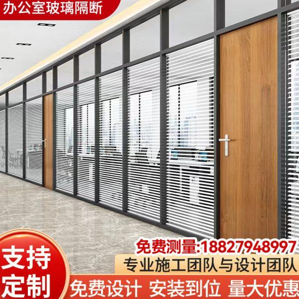 浙江办公室玻璃隔断墙铝合金双层百叶中空钢化磨砂玻璃隔音高隔断