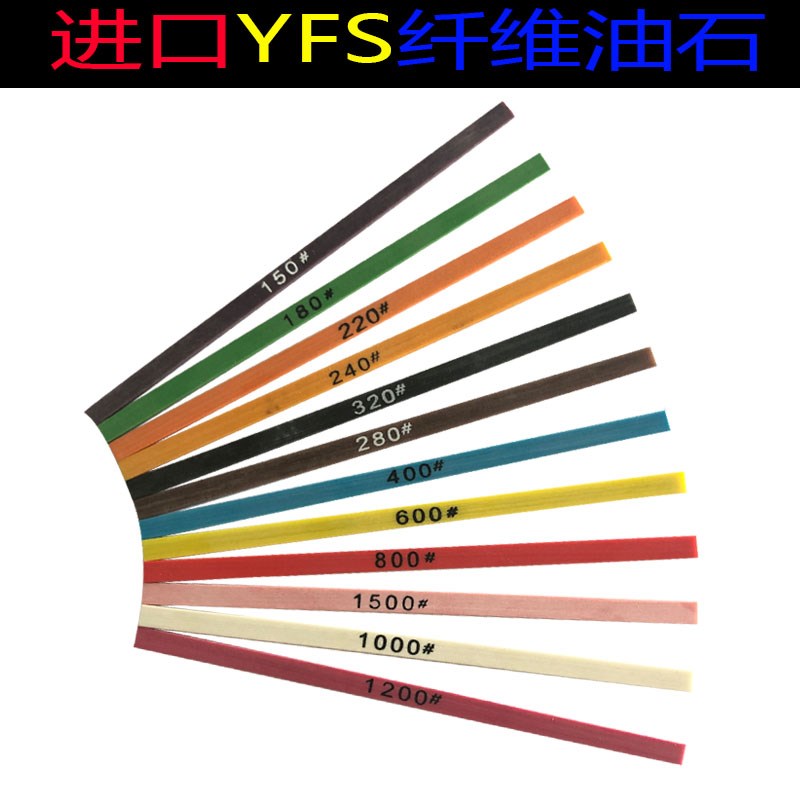 进口纤维油石YFS800省模具抛光油石条10D04抛光纤维条圆3*100mm40