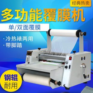 宝预EL380热覆膜机大型冷裱机热裱膜机双面覆膜机 钢辊过膜机电动