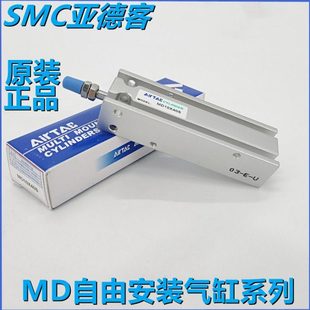 15S 20S 40S MSD20X5S 45S 35S 10S 30S 亚德客单动气缸MTD 25S